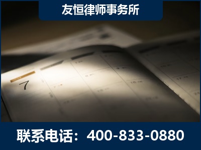 和龙-虚开增值税发票律师