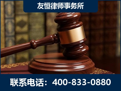 和龙-杨凌波律师