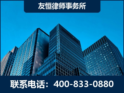 和龙-刑事律师