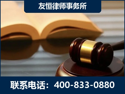和龙-刑事律师----郑祥律师