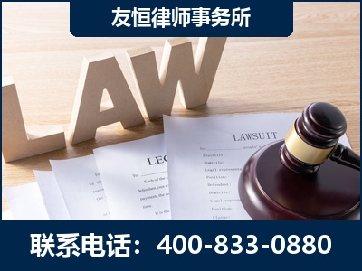 和龙-伪造婚内五百万债务离婚案